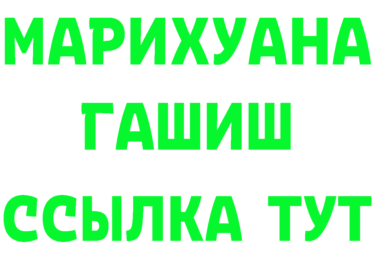 Амфетамин VHQ зеркало это omg Хотьково